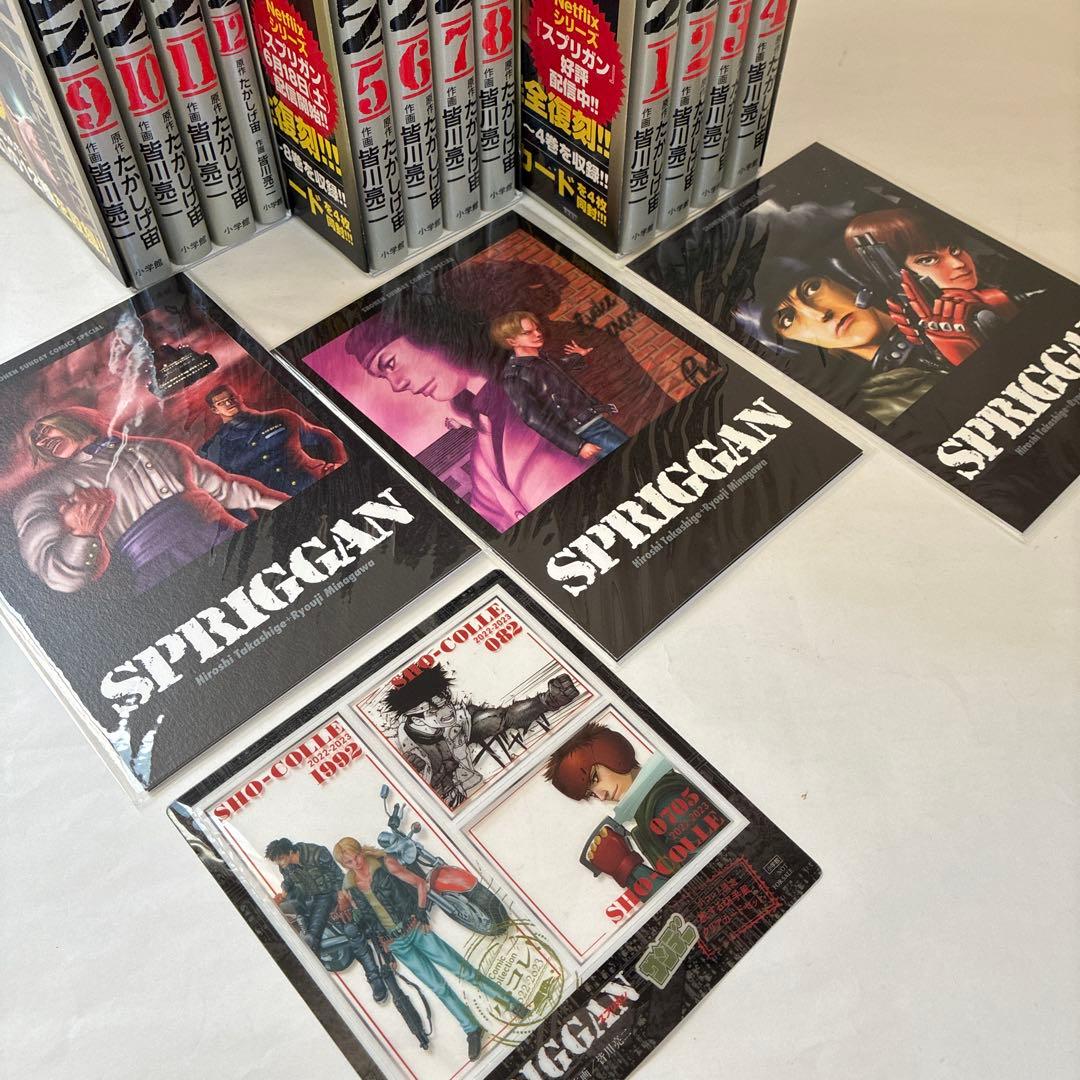 SPRIGGAN スプリガン 復刻BOX (vol.1-3) 全巻セット 特典付 - メルカリ