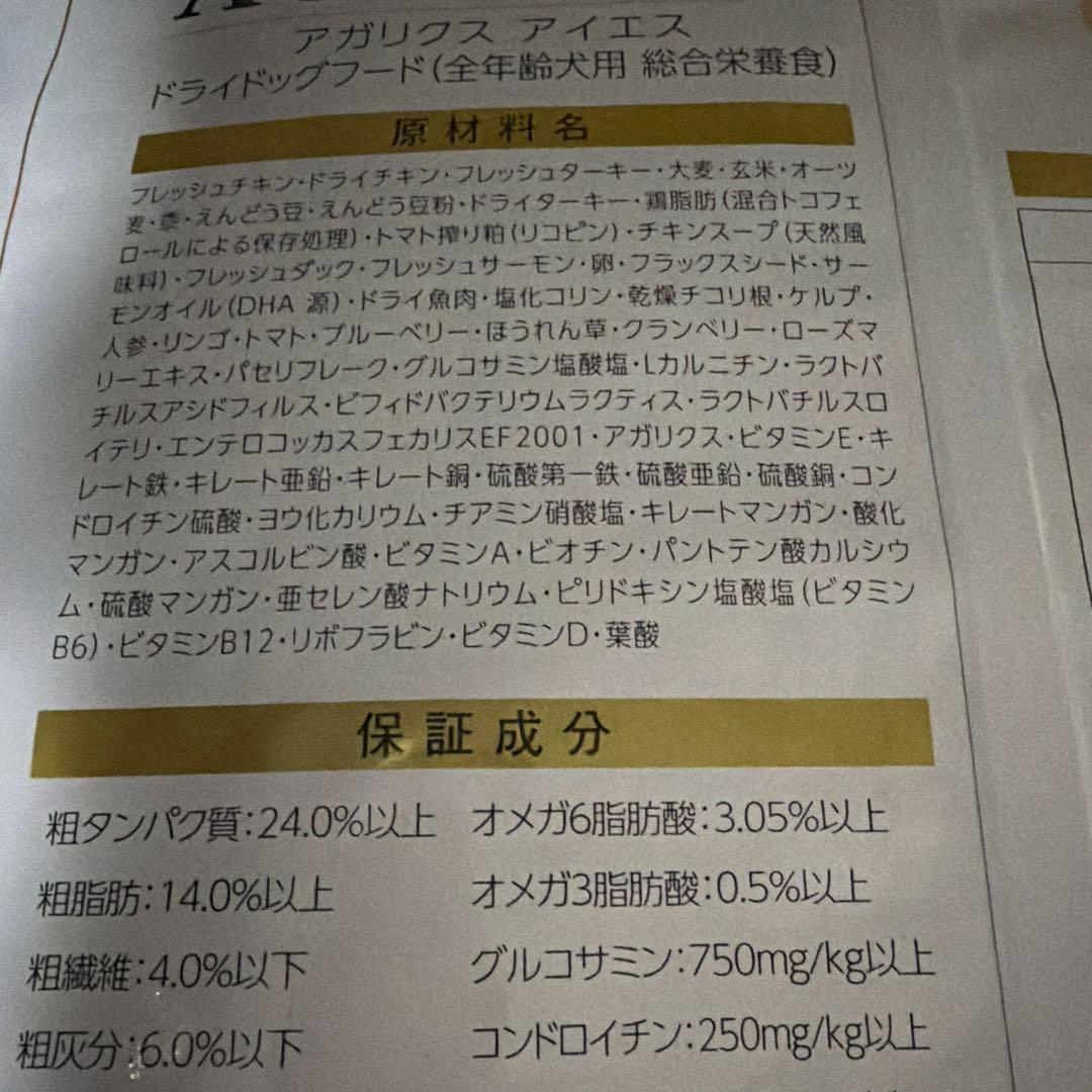 こたたらプロフ我願読様