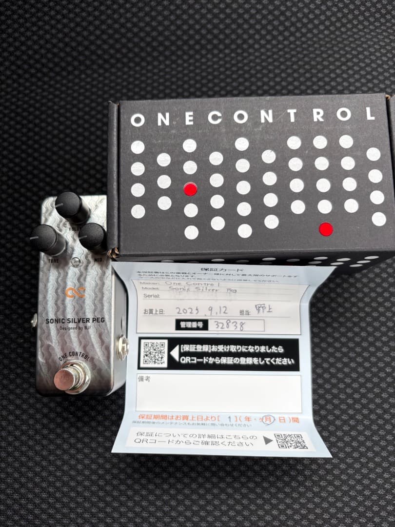 ONE CONTROL SONIC SILVER PEG - メルカリ