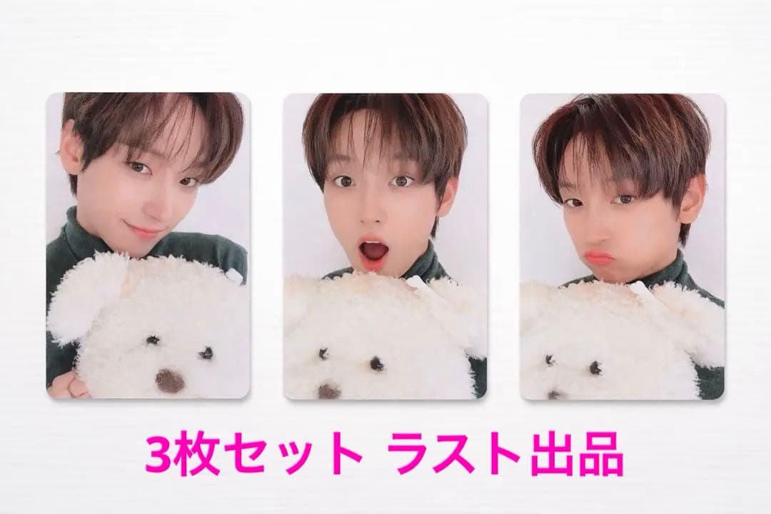 SF9 インソン 2/6 Hellolive ヨントン 特典トレカ - メルカリ