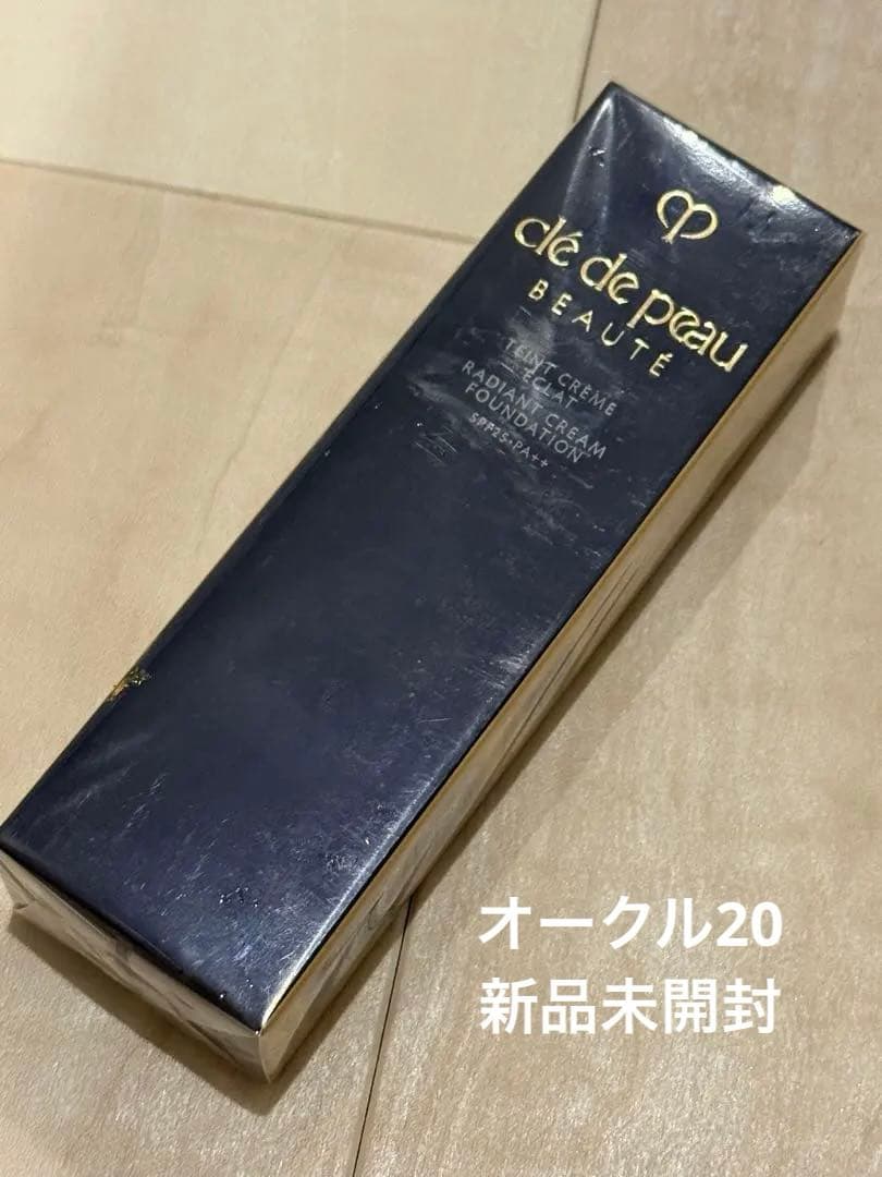 cle de peau beaute クレ・ド・ポーボーテ タンクレームエクラn クレ・ド・ポー ボーテ / タンクレームエクラnの公式商品情報｜美容