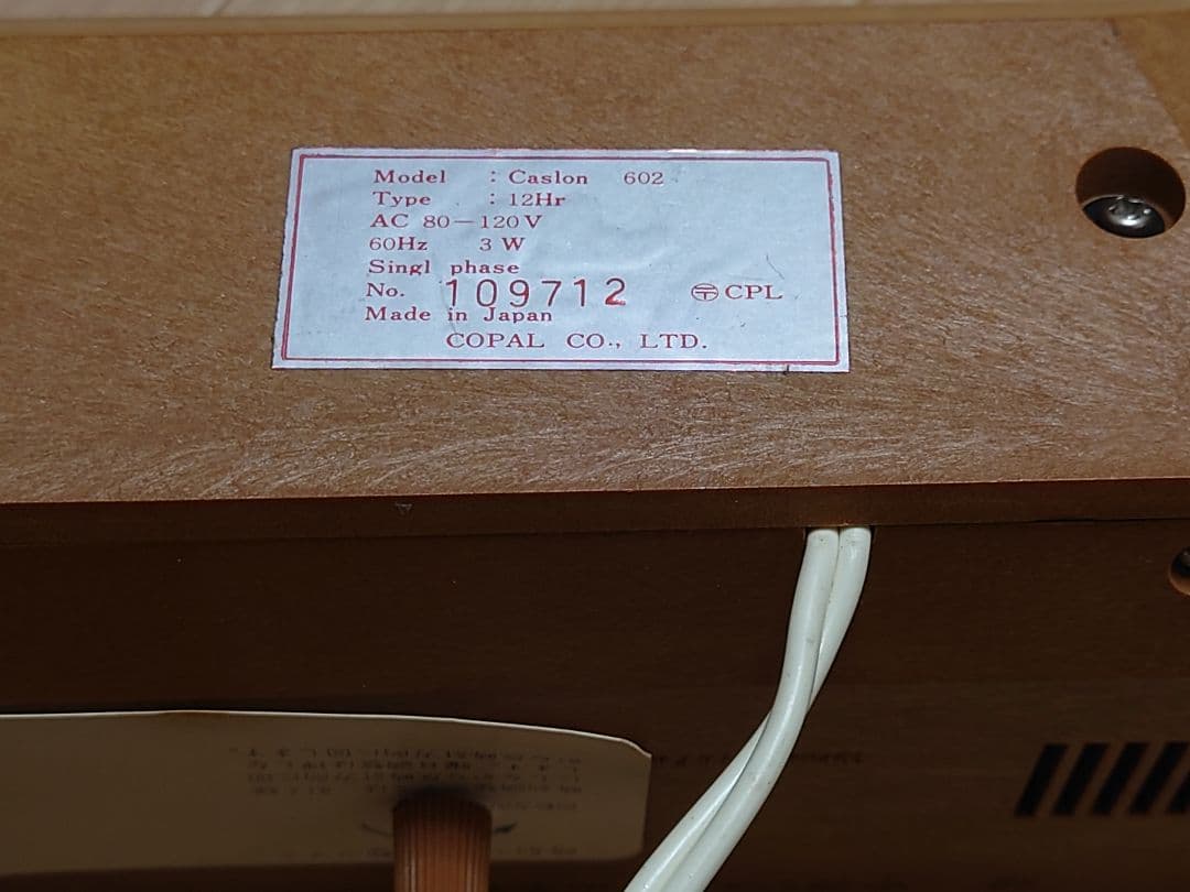 キャスロン602 デジタル時計 1970年 パタパタ時計 - メルカリ