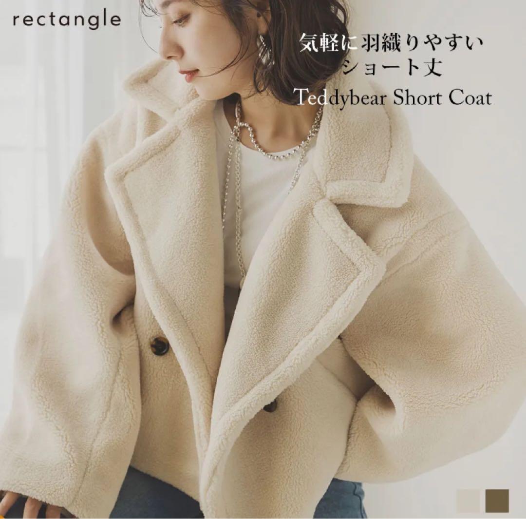 rectangle 夢展望 テディベアコート テディボアコート アイボリー