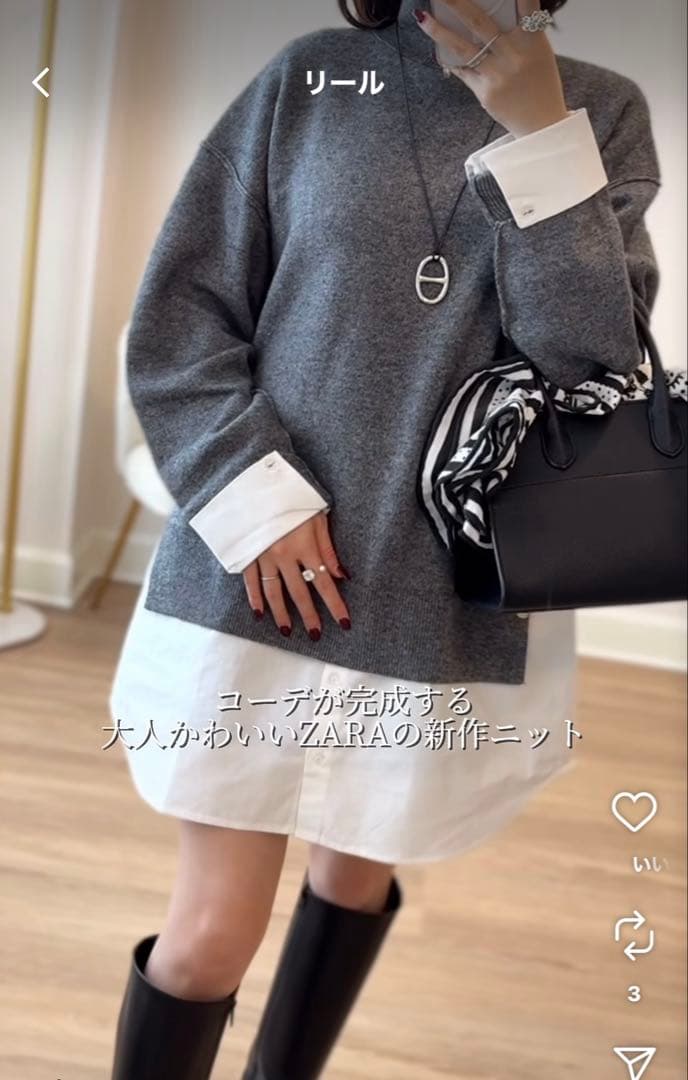 ZARA コンビポプリンニットセーター グレー S - メルカリ