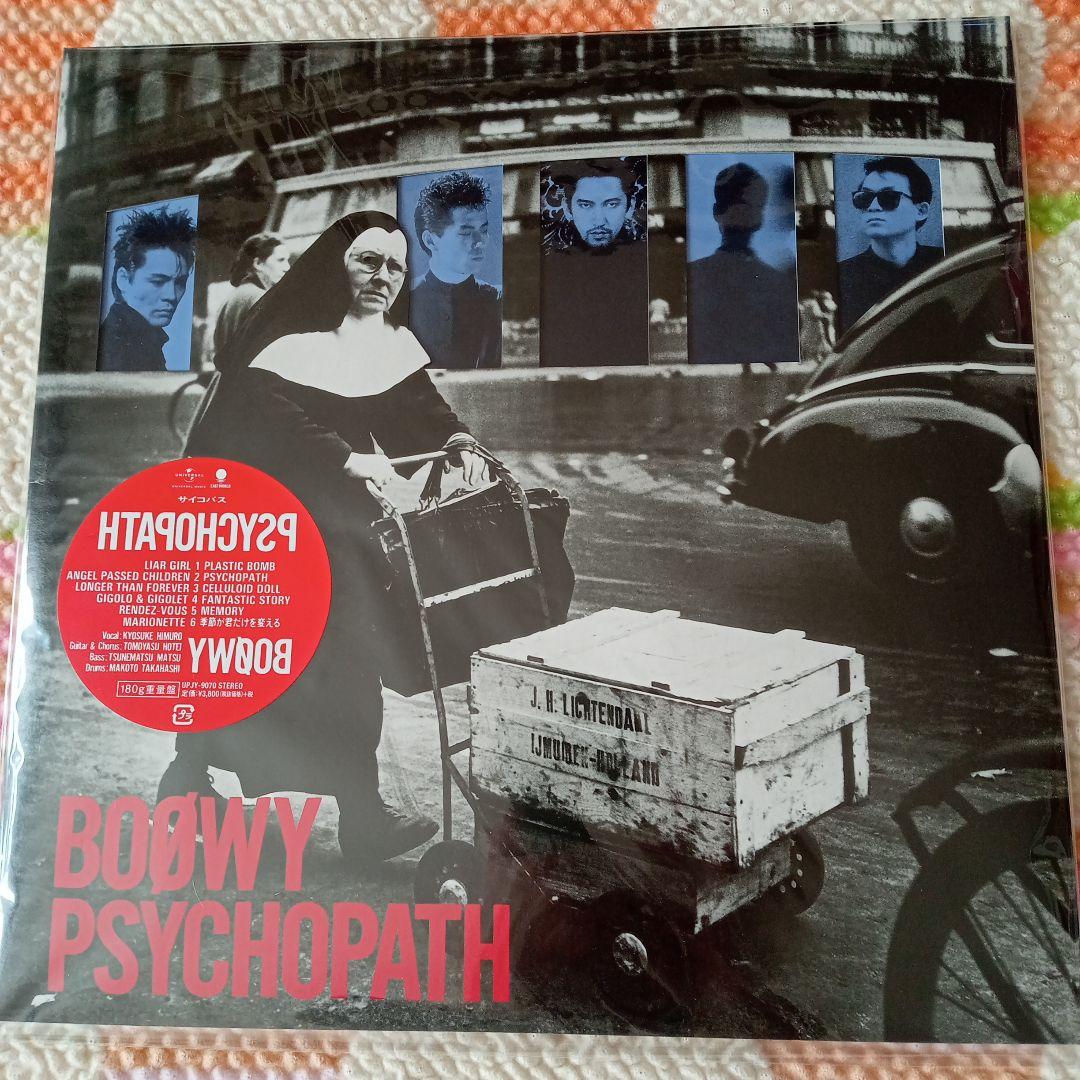 BOØWY☆LPサイコパスPSYCHOPATH 180g重量盤 - メルカリ