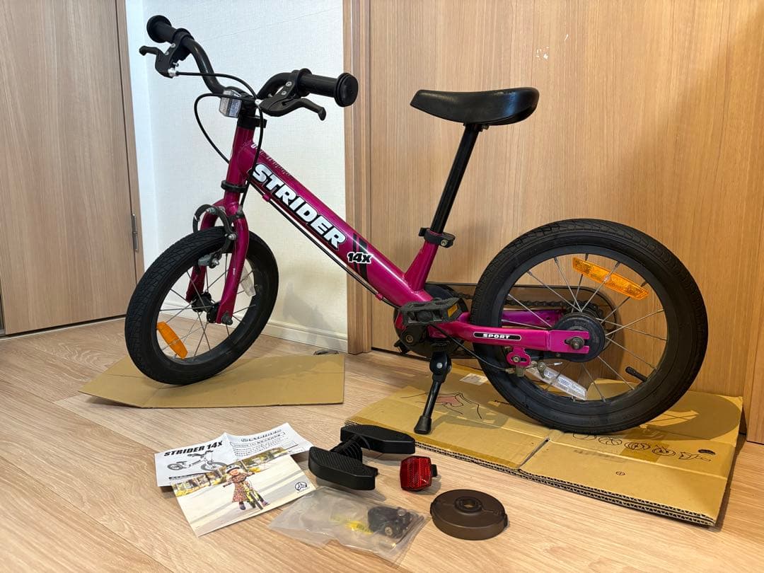 STRIDER14x ピンク　ストライダー14x ストライダー 14x（フォーティーンエックス）【ペダルキットなし