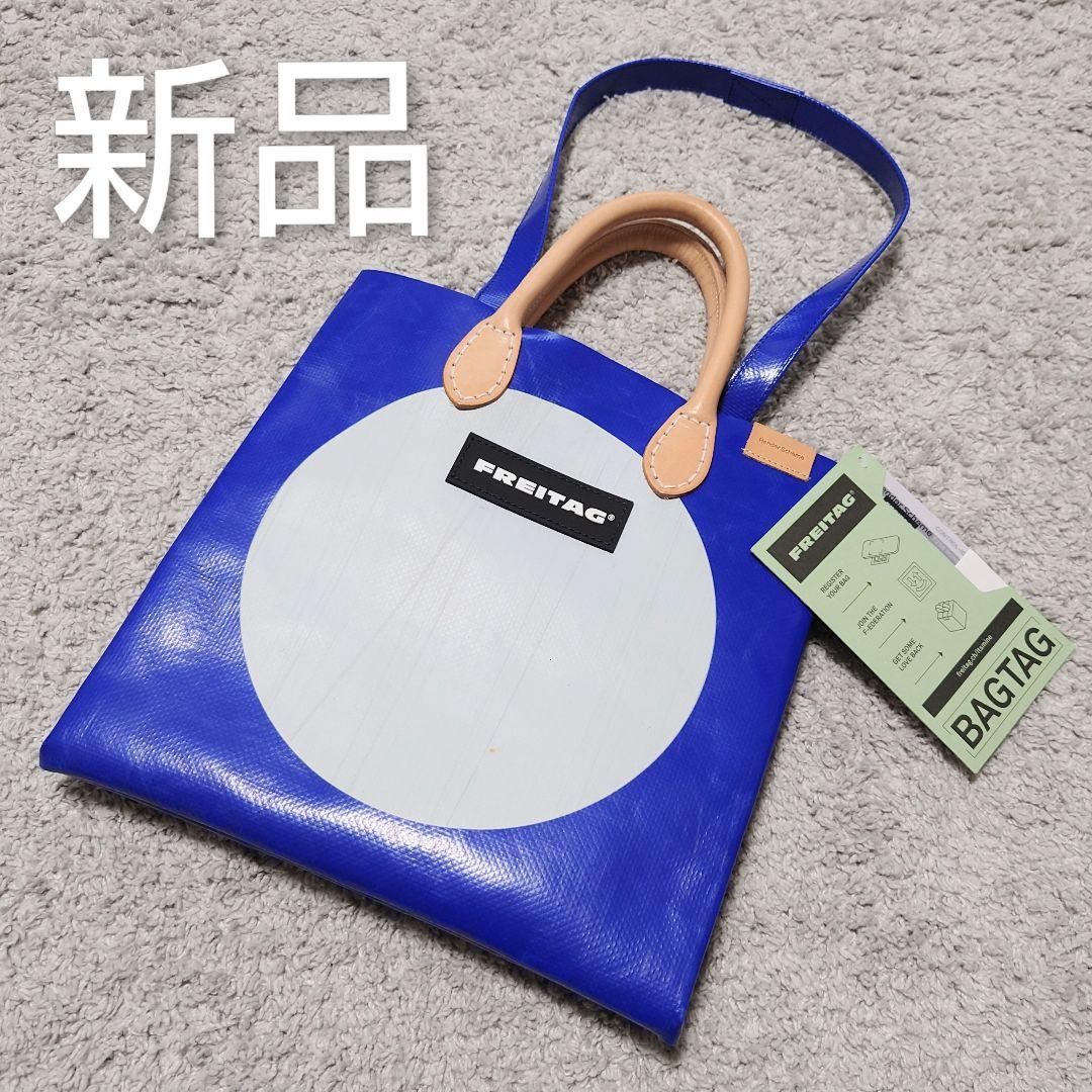 【新品】 FREITAG Hender Scheme HS SONNY FREITAG By hender scheme — Hs SONNY 🩷🖤💙 #FREITAGbyHenderScheme