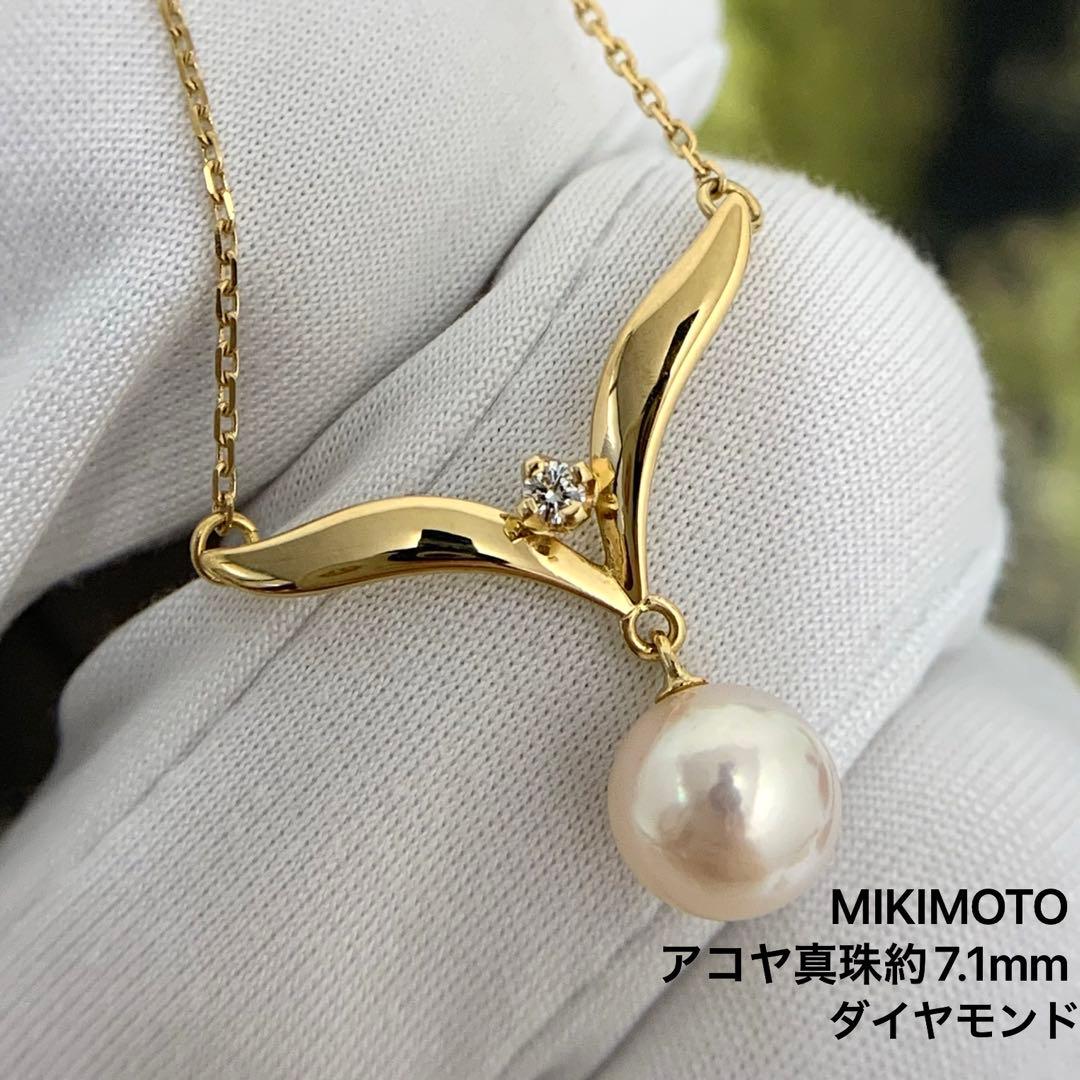 ミキモト ネックレス K18YG アコヤ真珠 約7.1mm ネックレス - メルカリ