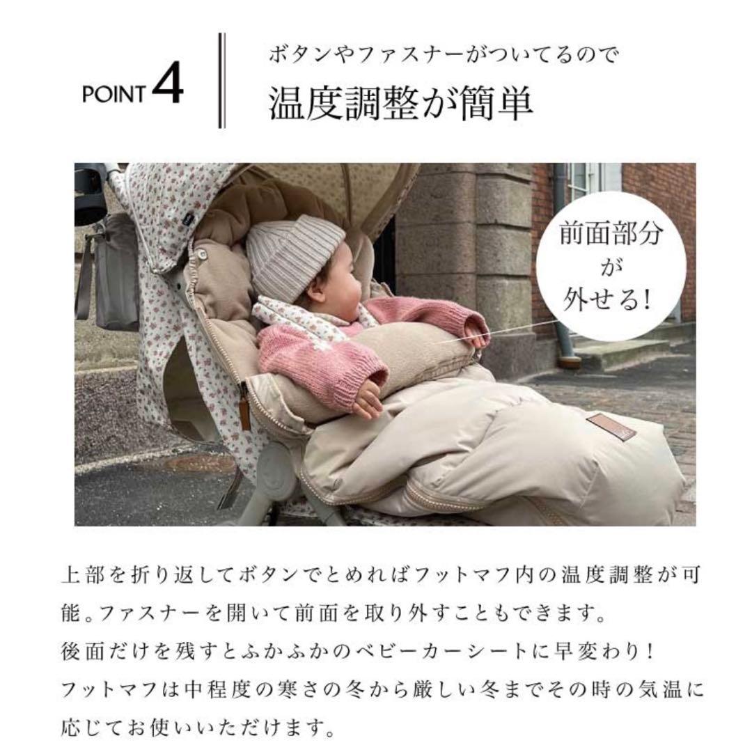 新品・未使用 Elodie フットマフ - メルカリ