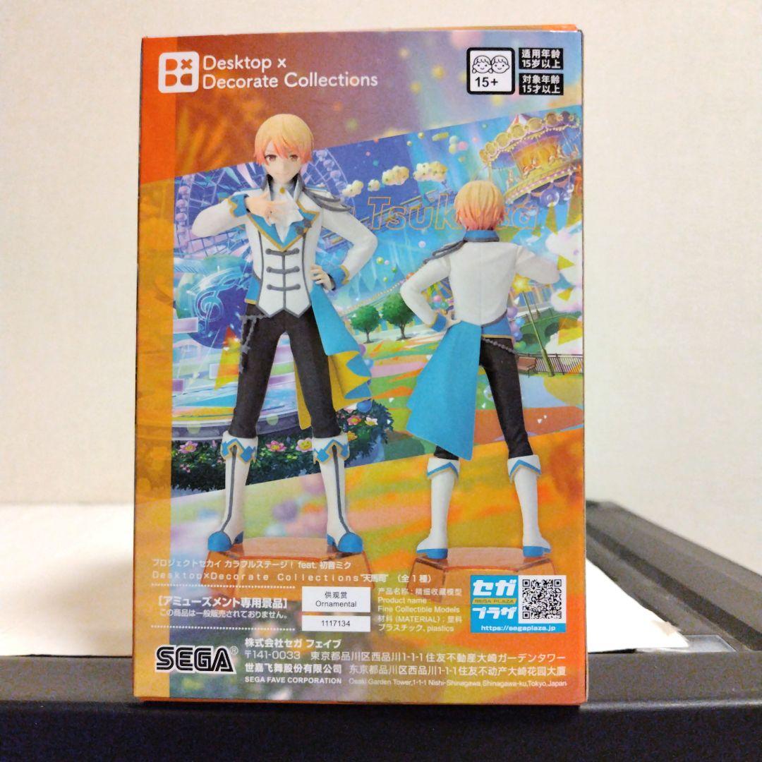 プロセカ：【天馬司】フィギュア ⑧ - メルカリ