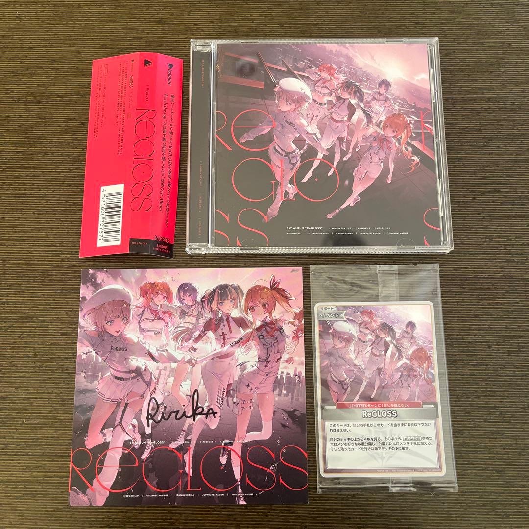 ReGLOSS 1st Album 『ReGLOSS』 一条莉々華 直筆サイン ReGLOSS 1st Album『ReGLOSS』直筆サイン 一条莉々華 - メルカリ