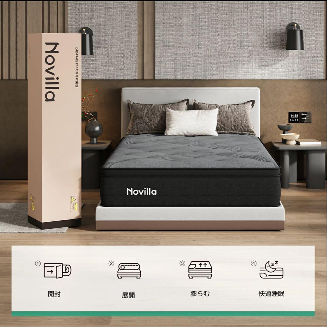 かずみん様専用 マットレス ポケットコイル 極厚 厚さ26cm 静音 やや硬め