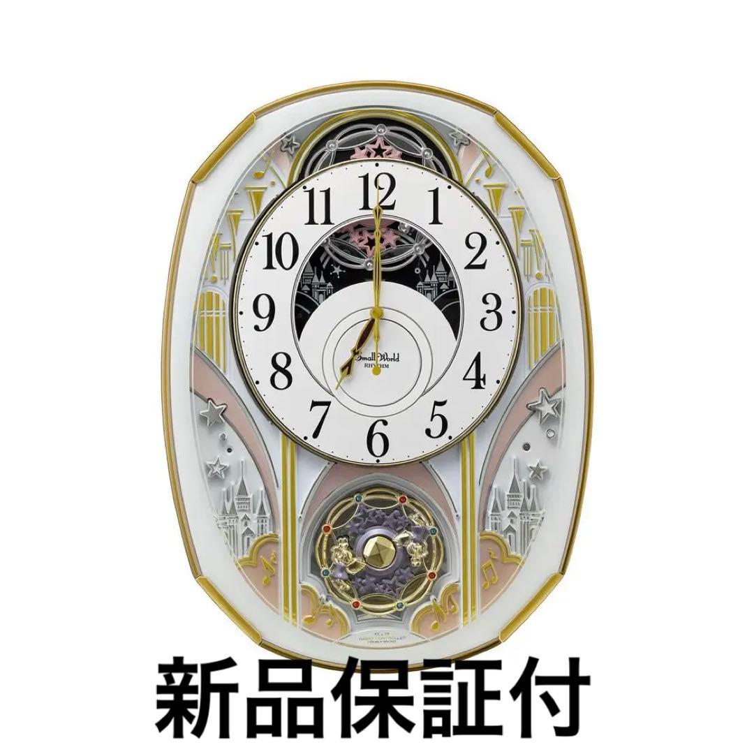 えほ　リズム からくり時計 スモールワールドノエル　4MN551RH03 リズム製品情報 | 4MN551RH03