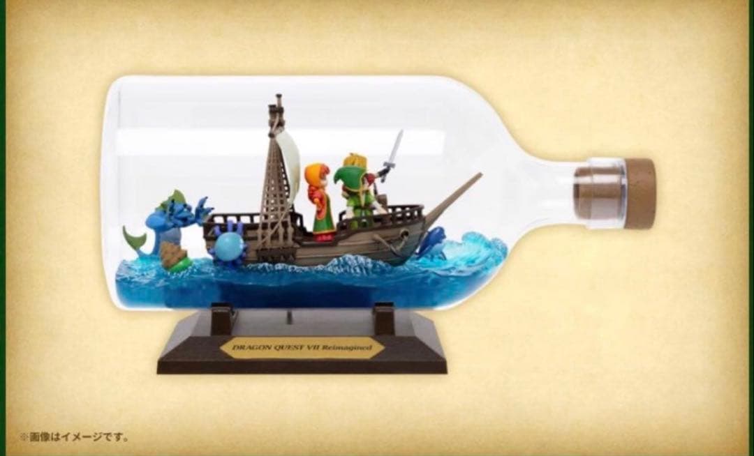 限定品、送料無料】ドラゴンクエスト7 ボトルシップフィギュア - メルカリ