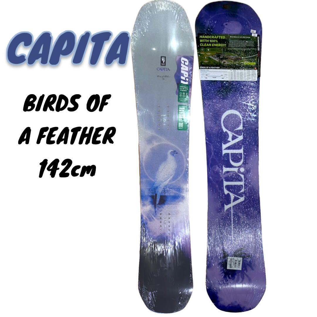 スノーボード CAPITA BIRDS OF A FEATHER 142cm CAPITA (キャピタ) Birds of a Feather スノーボード 142