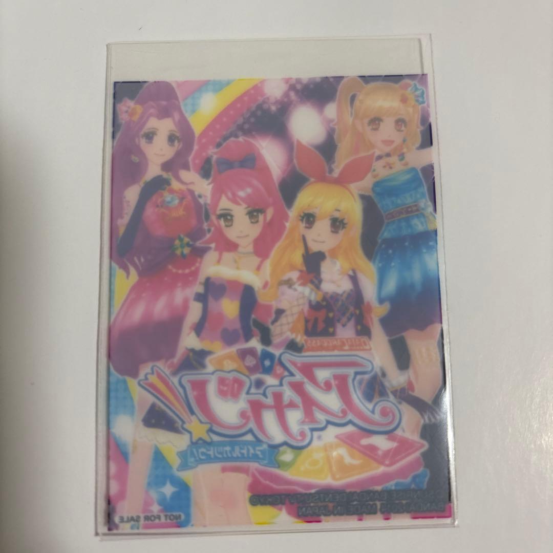 アイカツカード オーロラキスコーデ セット 排出版 星宮いちご - メルカリ