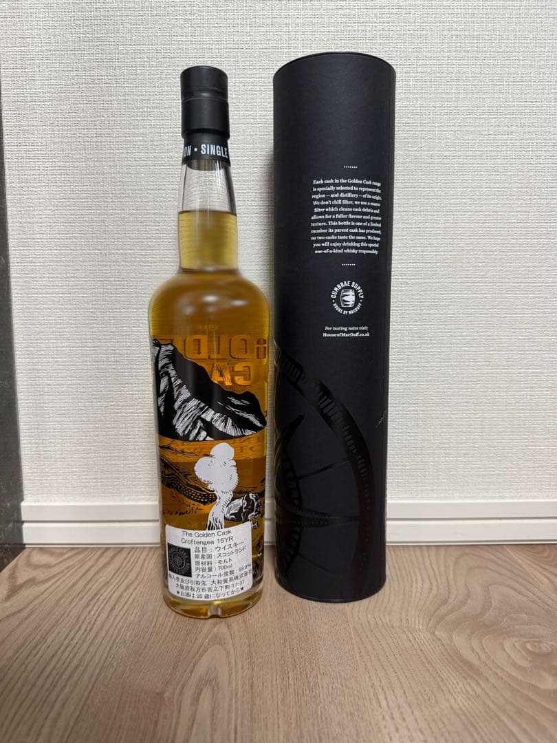 ゴールデンカスク・クロフテンギア2007/15年（2022年ボトリング