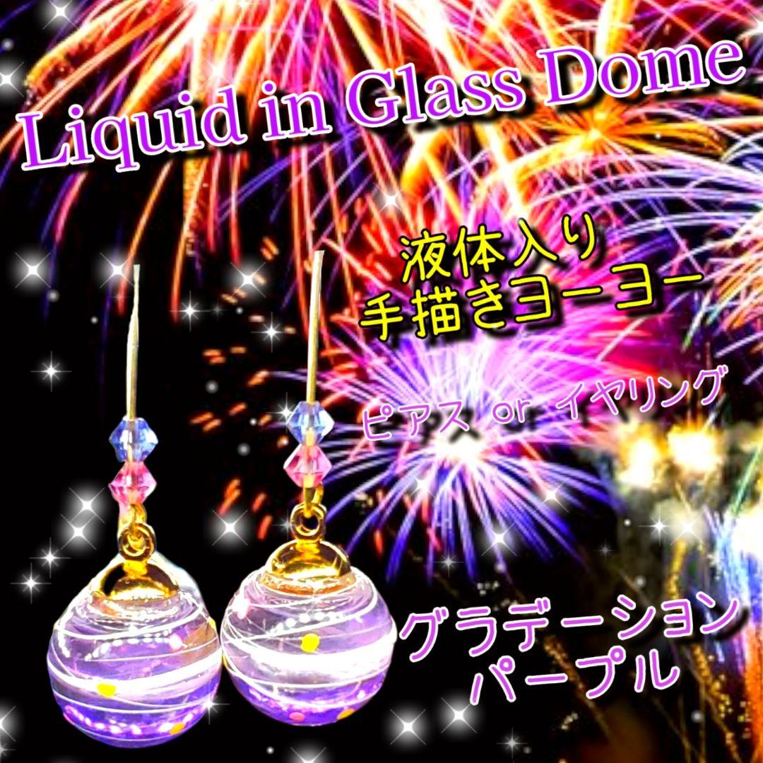 ゆむち様 リクエスト 10点 おまとめ商品　コメント覧ご確認お願い致します まとめ買い依頼機能 - メルカリ スマホでかんたん フリマアプリ