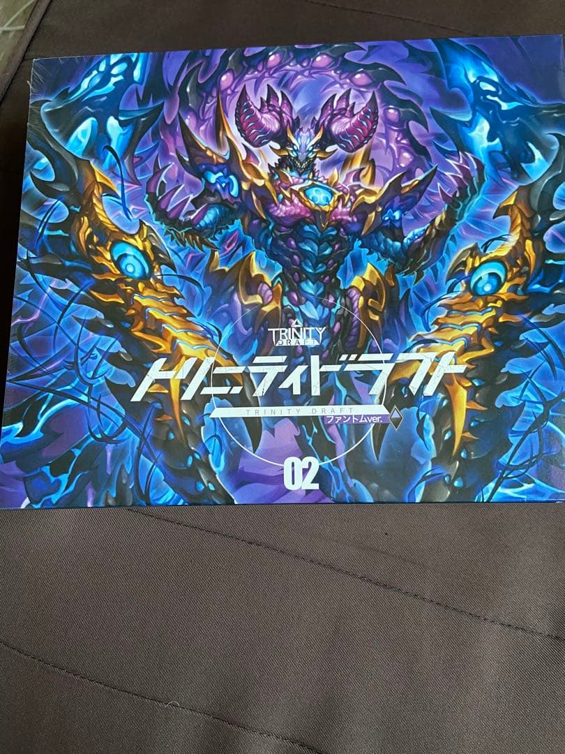 トリニティドラフト ファントム TCG+LCG=『トリニティドラフト』でドラフトを無限に遊べる世の中を作り
