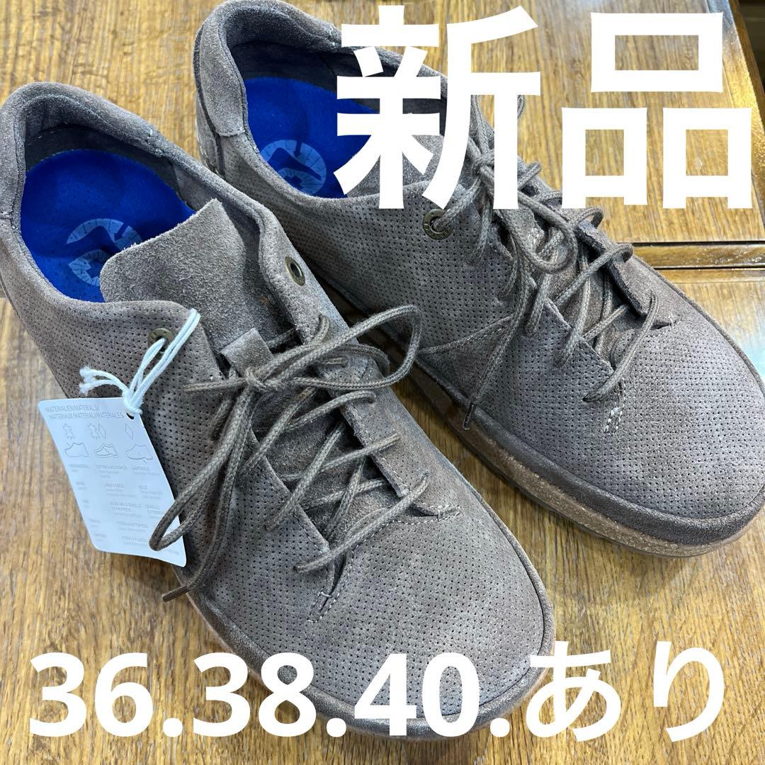 ビルケン ホンネフLOW グレー.トープ40 新品 定価¥29700 - メルカリ