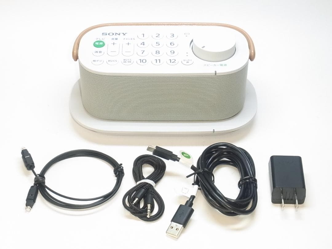 ソニー　お手元テレビスピーカー ソニー お手元テレビスピーカー | ライトアップオンラインストア