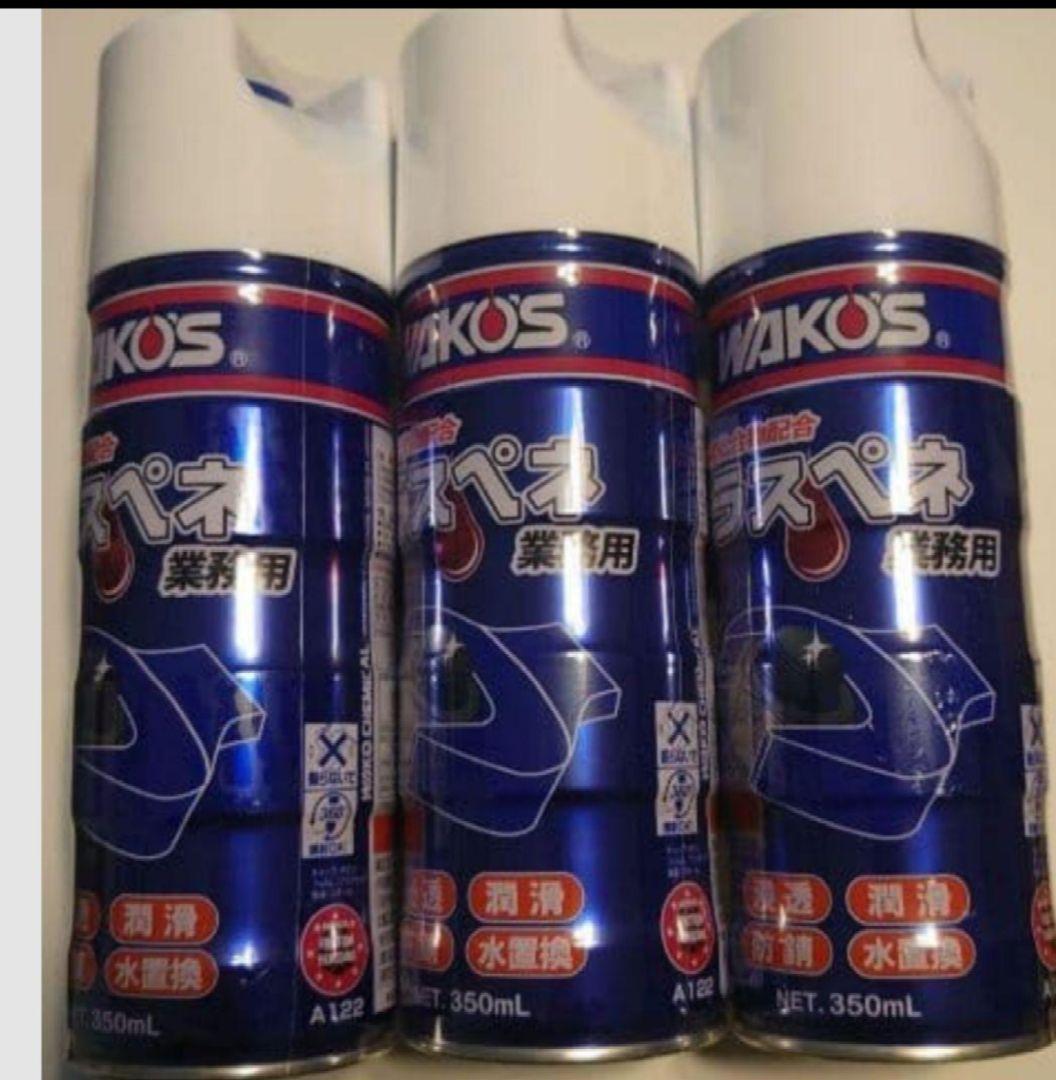 未使用 WAKO'S(ワコーズ) ラスペネ 350ml 5本セット - メルカリ