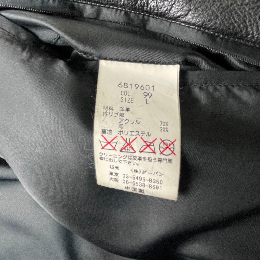 極美品 ダーバン DURBAN カーコート レザー 革 2way フード付 - メルカリ