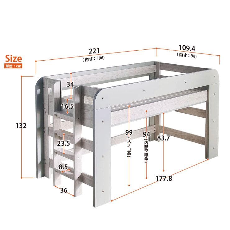 九州～関東まで送料無料*】ロフトベッドhoney WHxVG アウトレット04