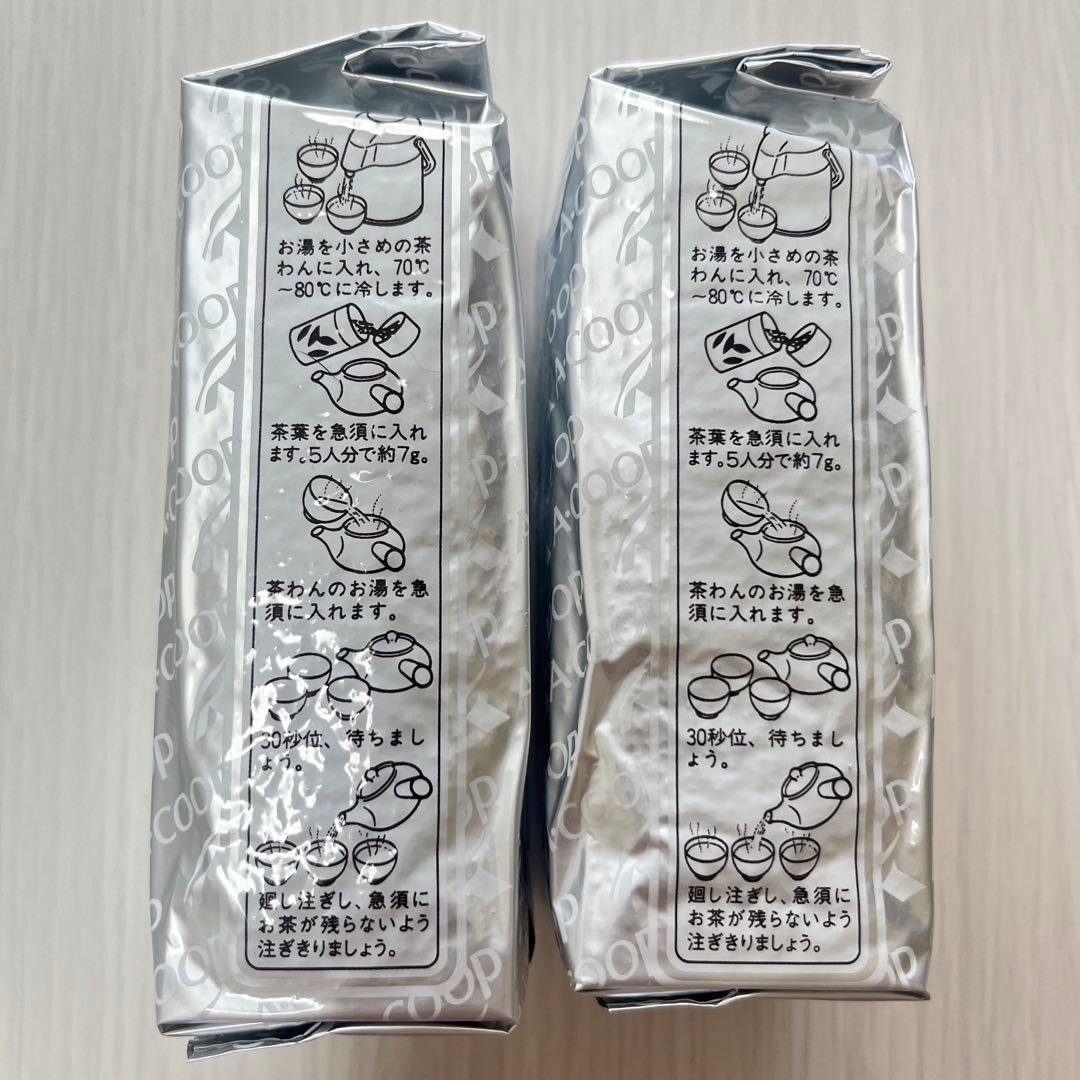 エーコープ煎茶 白楽×1 紫鳳×1 - メルカリ