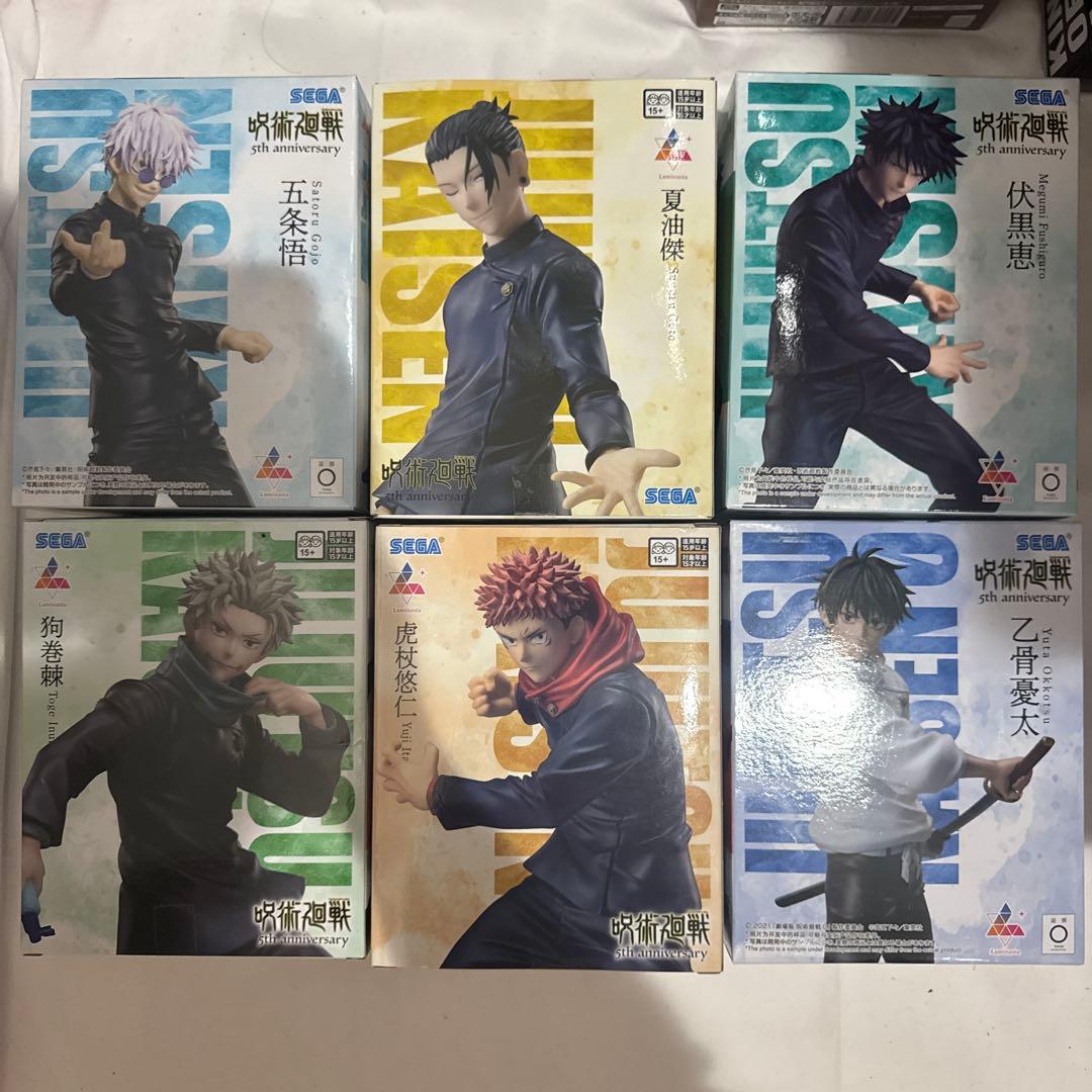 ラウンドワン限定 呪術廻戦フィギュア6点セット - メルカリ