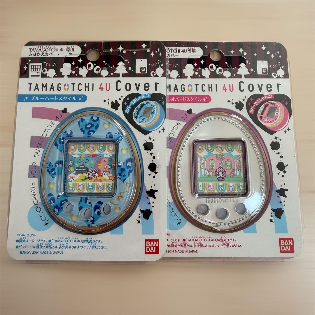 たまごっち4U きせかえカバー ブルーハートスタイル/既存のホワイト 2