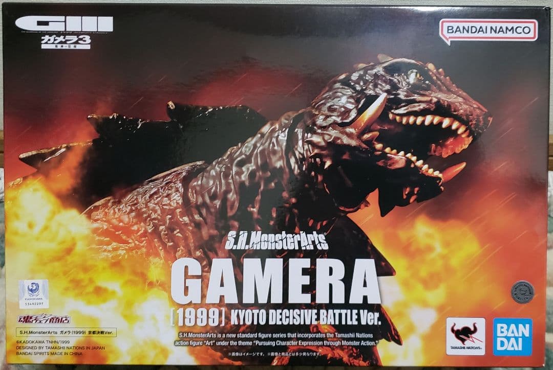 GAMERAⅢ (1999) 京都決戦 Ver. S.H.MonsterArts Gamera (1999) Kyoto Battle Ver. | TAMASHII WEB