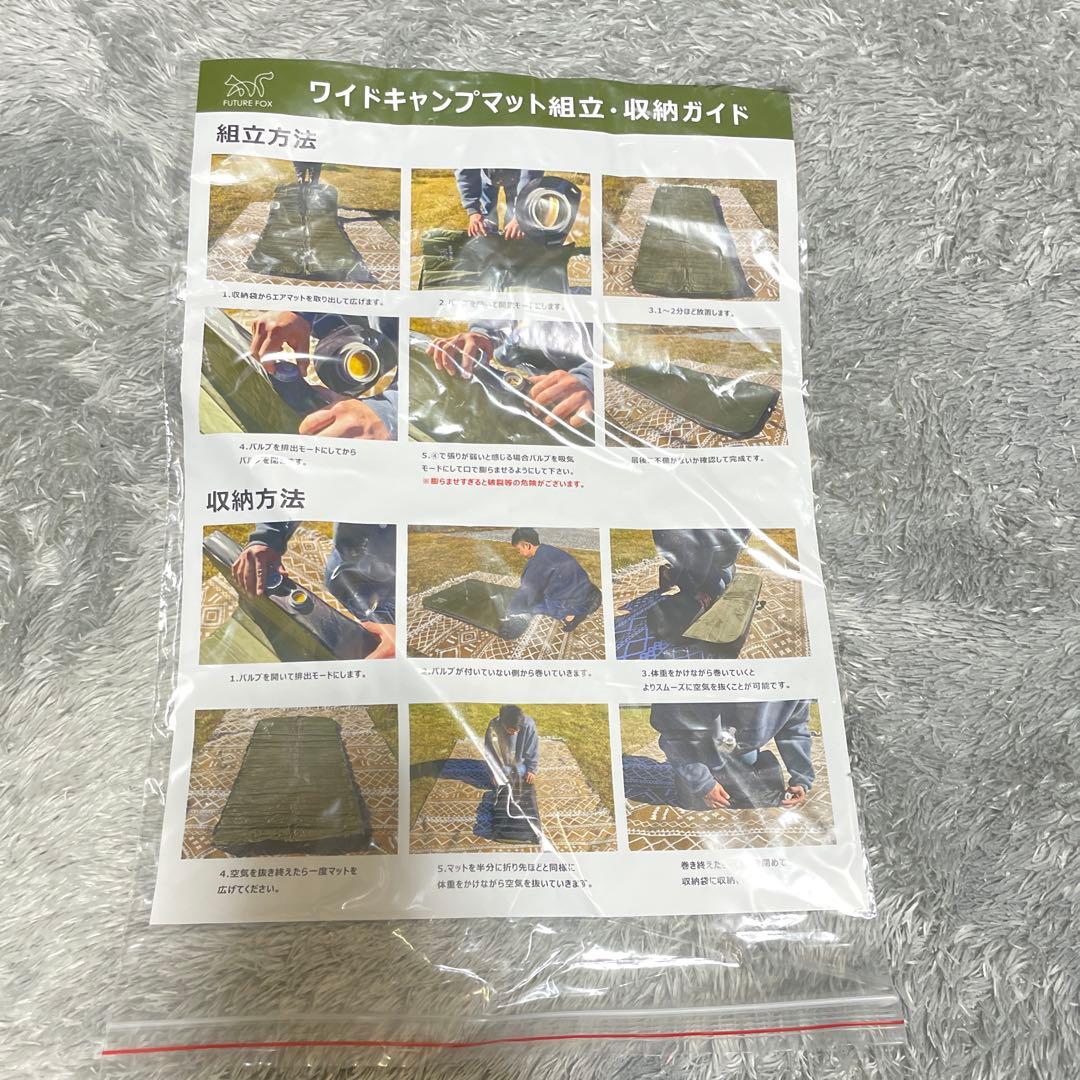 最終値下げ】FUTURE FOX 折りたたみ式ワイドキャンプマット ブラック
