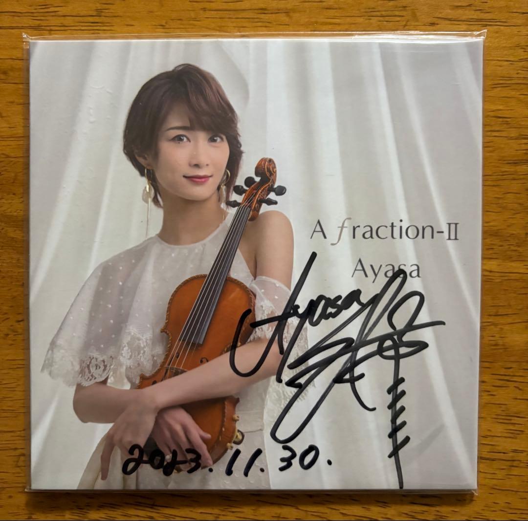 Ayasa A fraction-I & II & Ⅲ 直筆サイン入り