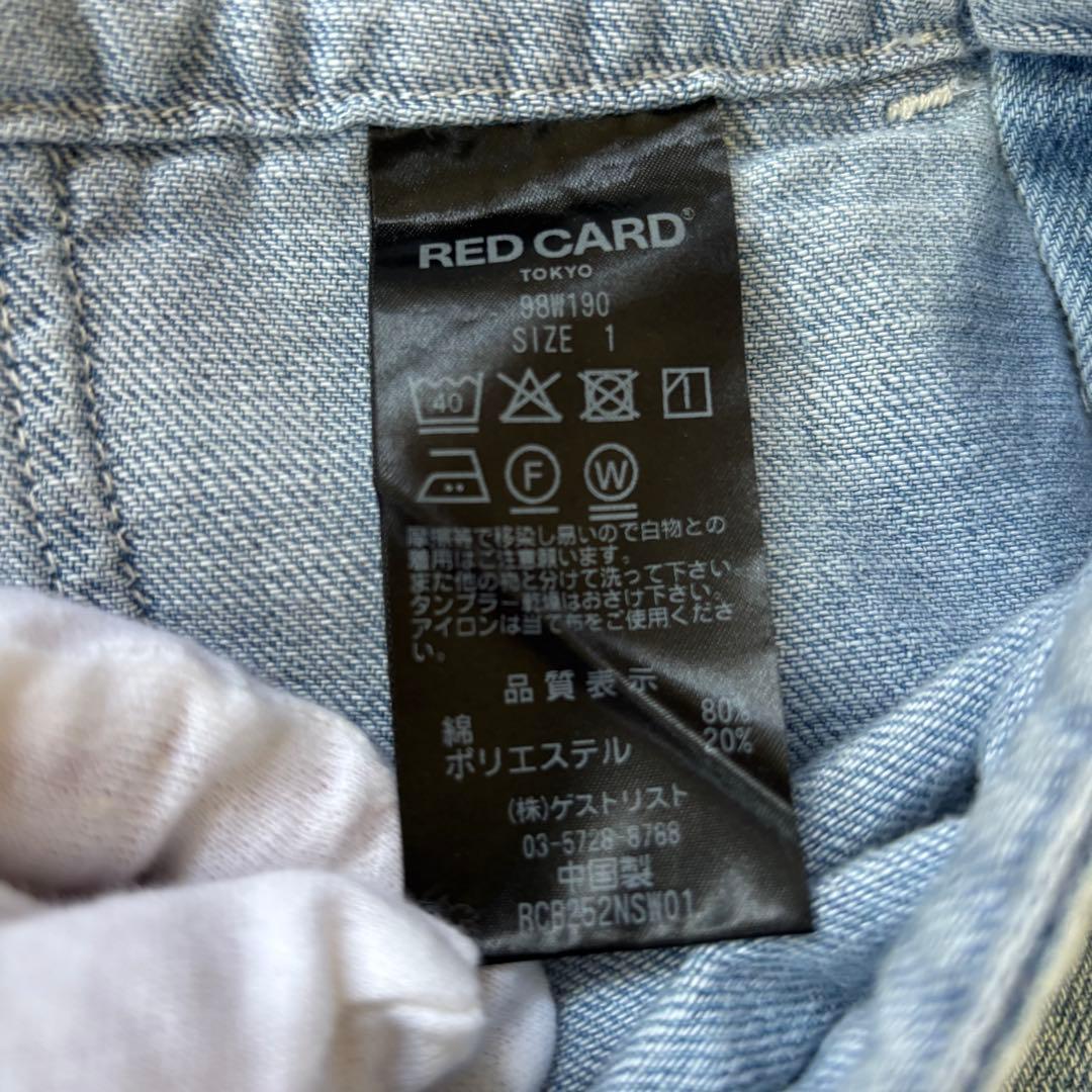 美品 RED CARD TOKYO オーバーオール/1/コットン/98W190 - メルカリ