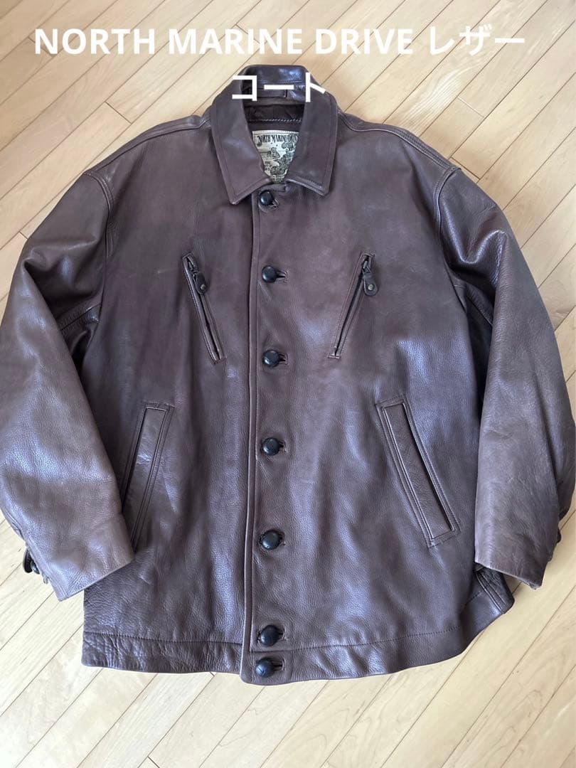 NORTH MARINE DRIVE レザーコート45rpmノースマリンドライブ - メルカリ