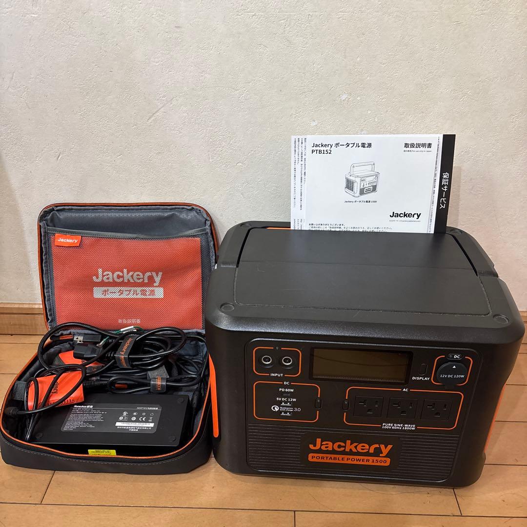 Jackery ポータブル電源 PTB152 1500W ポータブル電源 1500 PTB152 [リチウムイオン電池 /7出力 /DC充電