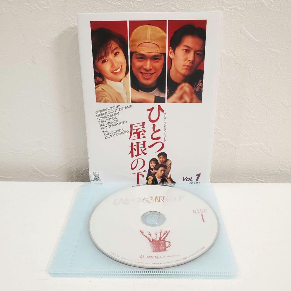 DVD「ひとつ屋根の下」シーズン1 全巻 レンタル江口洋介 - メルカリ