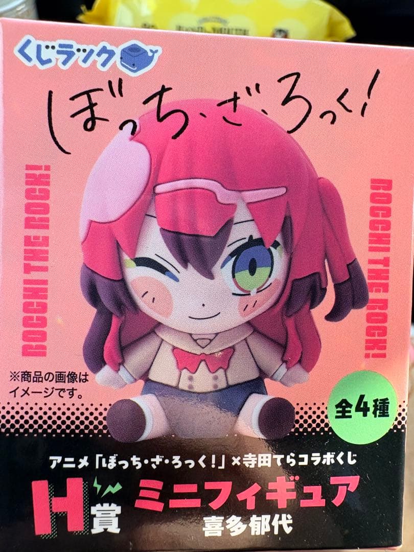 くじラック ぼっち・ざ・ろっく！ 寺田てら 喜多郁代 H賞 ミニ