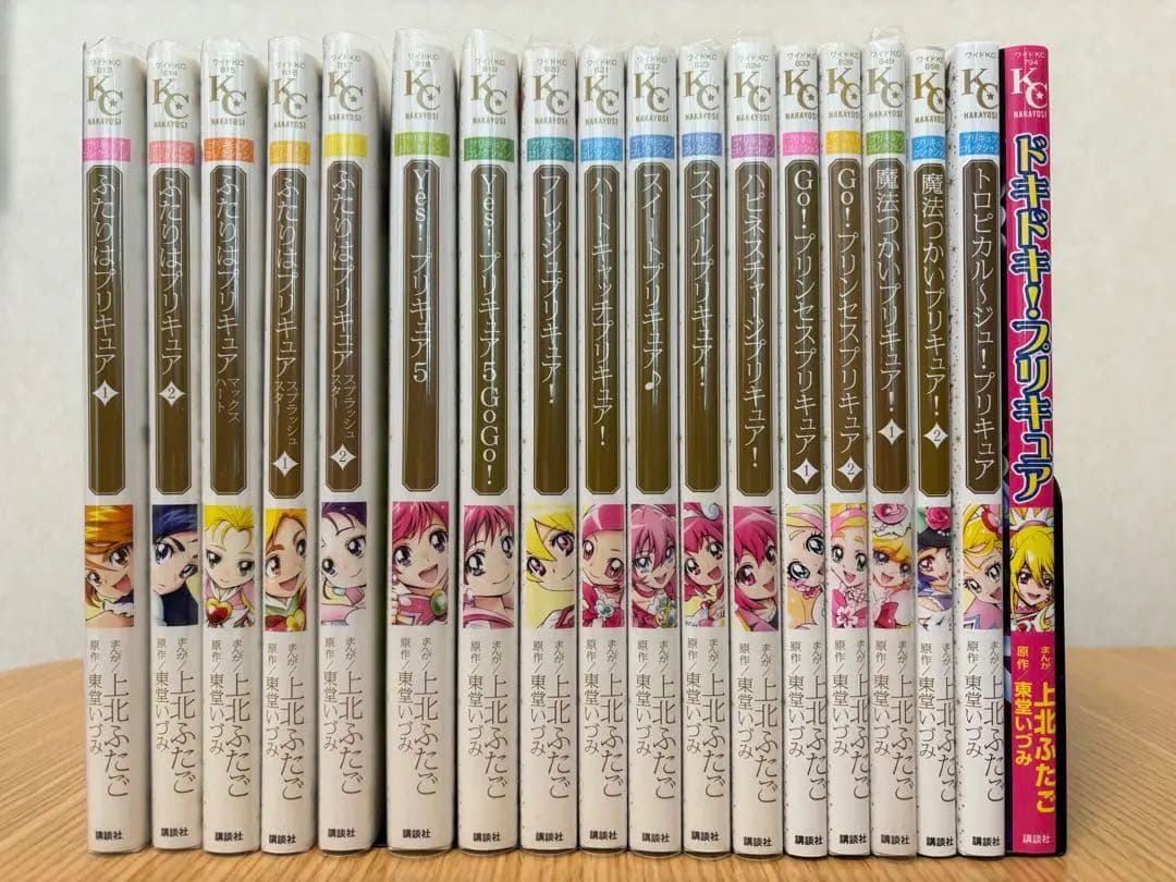 プリキュアコレクション 18巻セット コミック全巻セット・まとめ買い】プリキュアコレクションシリーズ(1
