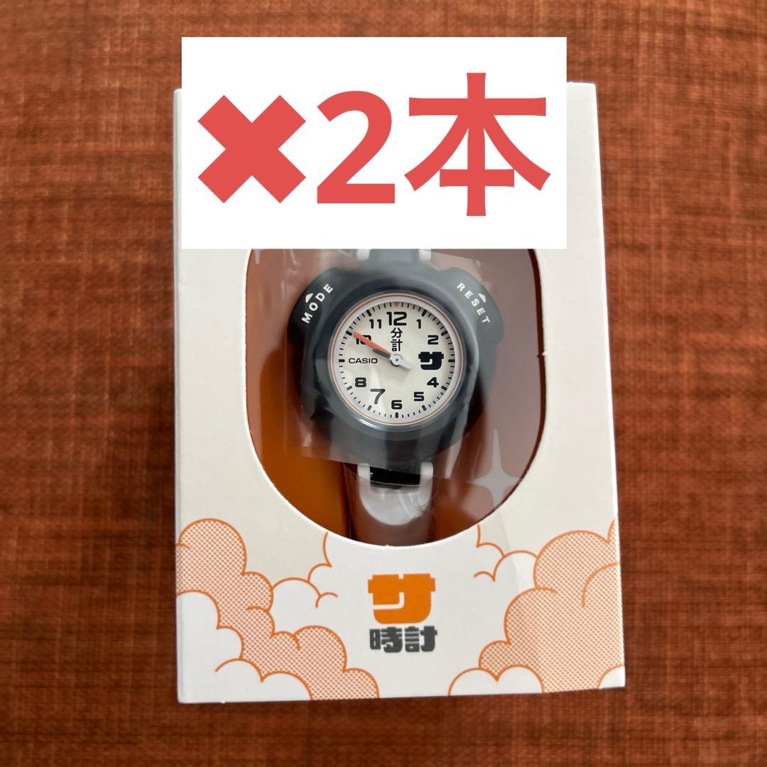 サ時計 サウナイキタイ CPP-002-OR 2個 - メルカリ