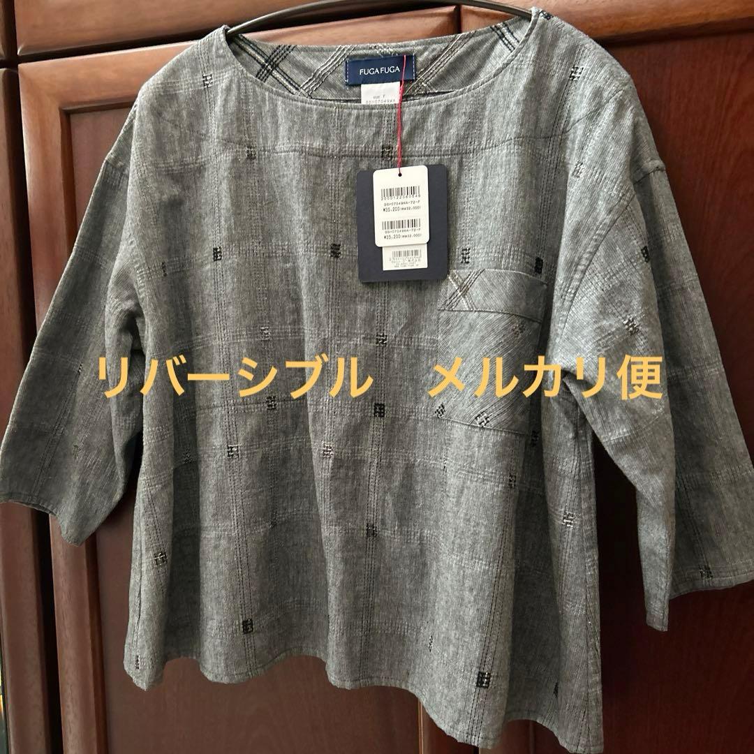 みいちゃんさん専用　リバーシブルカットソーとカトラリー mii (ミィ) トリオカトラリーセット グリーン/ブルー/ピンク スプーン