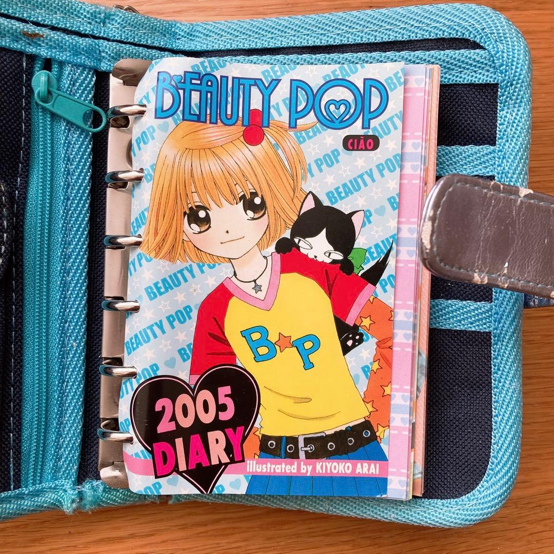 ちゃお 当時もの シール帳 デニムバインダー 平成女児 平成シール