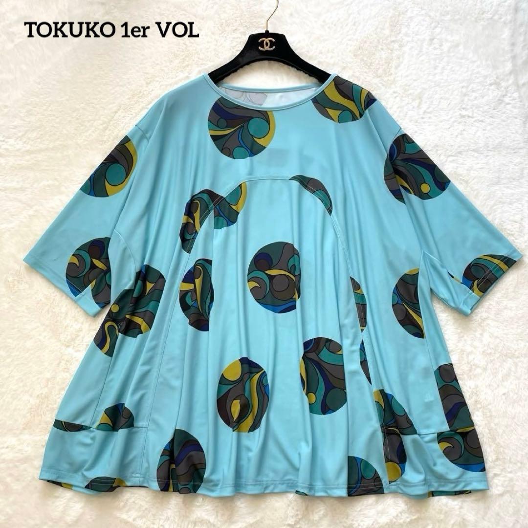 TOKUKO 1er VOL ドット柄 Aラインチュニック - メルカリ