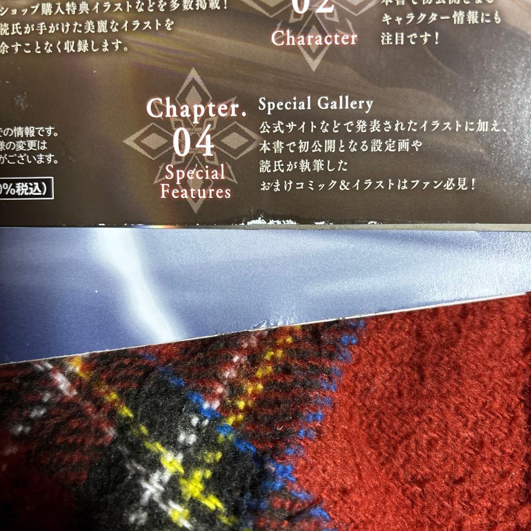 終遠のヴィルシュ -EpiC：lycoris- 公式ファンブック など