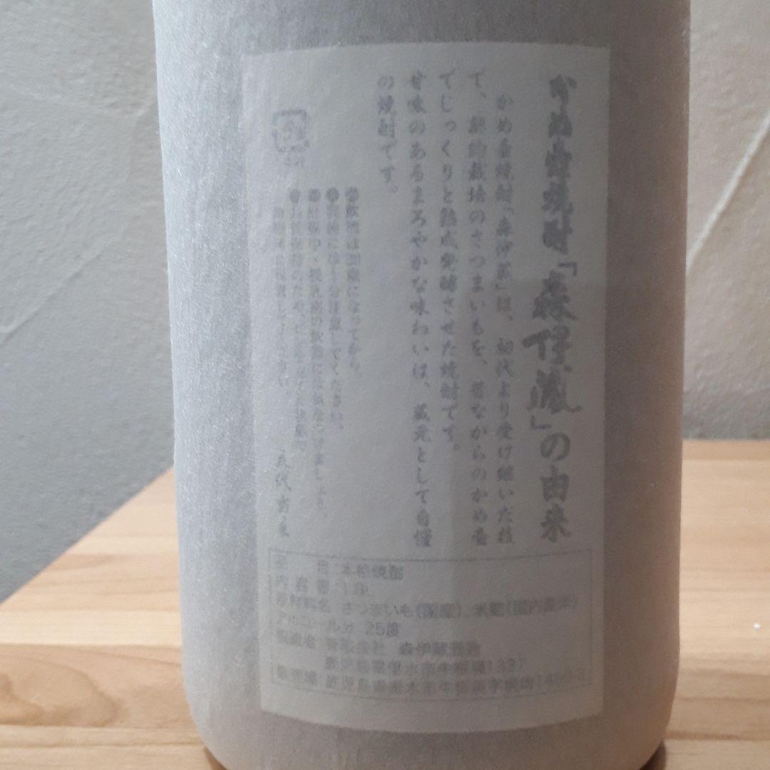 【値下げしました】森伊蔵 本格焼酎 1.8L 25度