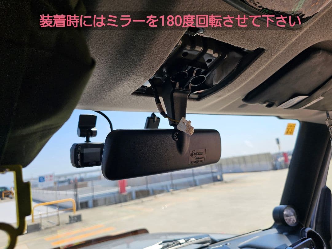 ジムニー JB64/JB74用 カスタムベース付き拡張型オーバーヘッド