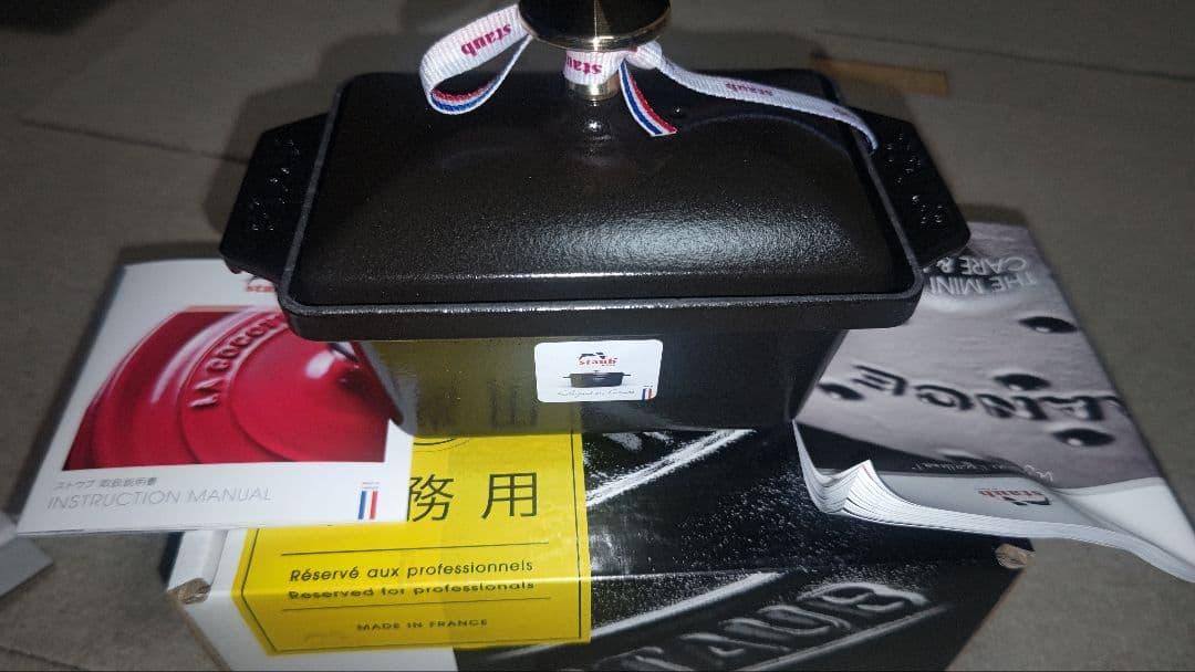 ミ*マ様 新品　ストウブ ハーフテリーヌ 40509−571 黒 ストウブ（st ストウブ ハーフテリーヌ 40509−571 黒 ストウブ（staub） : スタイル