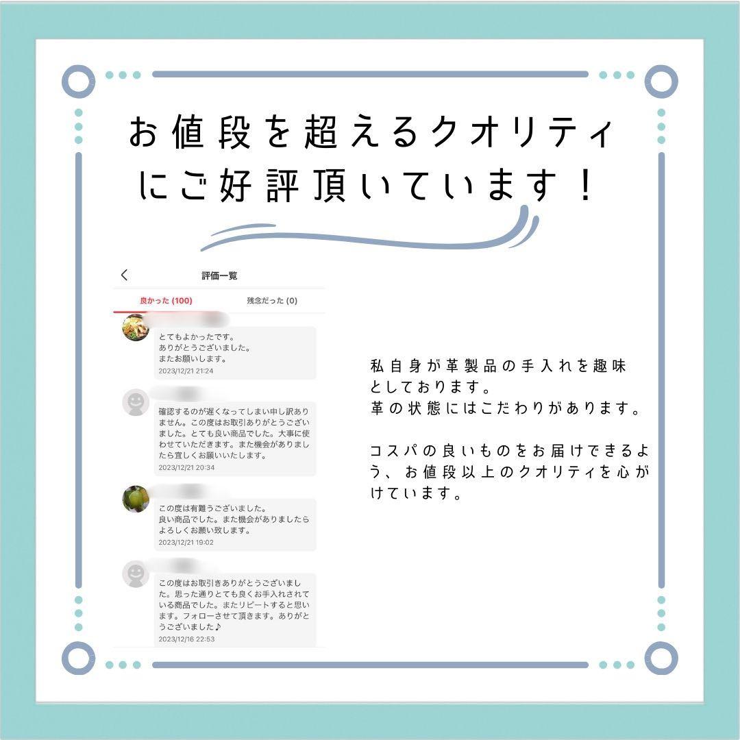 【美品】REGAL リーガル ストレートチップ 811R 25.5cm