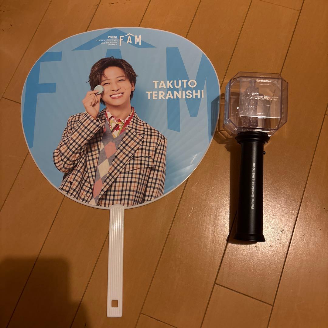 timeleszペンライト、寺西拓人うちわ - メルカリ